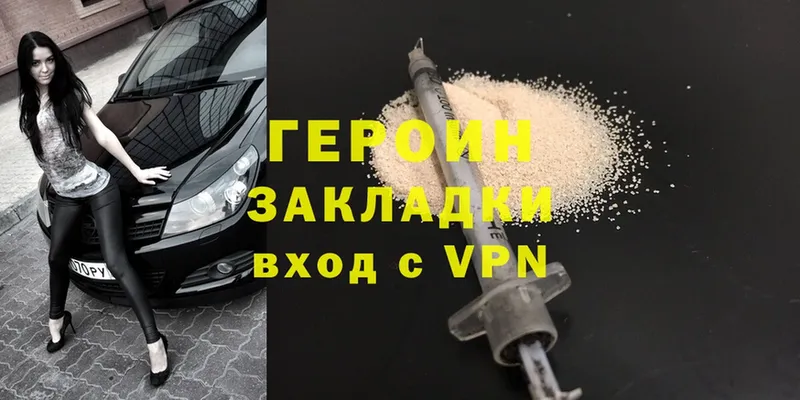 наркошоп  Мытищи  Героин Heroin 