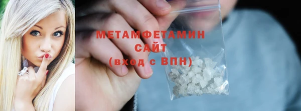 MDMA Premium VHQ Верея