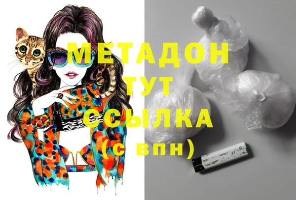 mdma Володарск